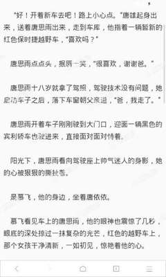 ob欧宝娱乐官方下载